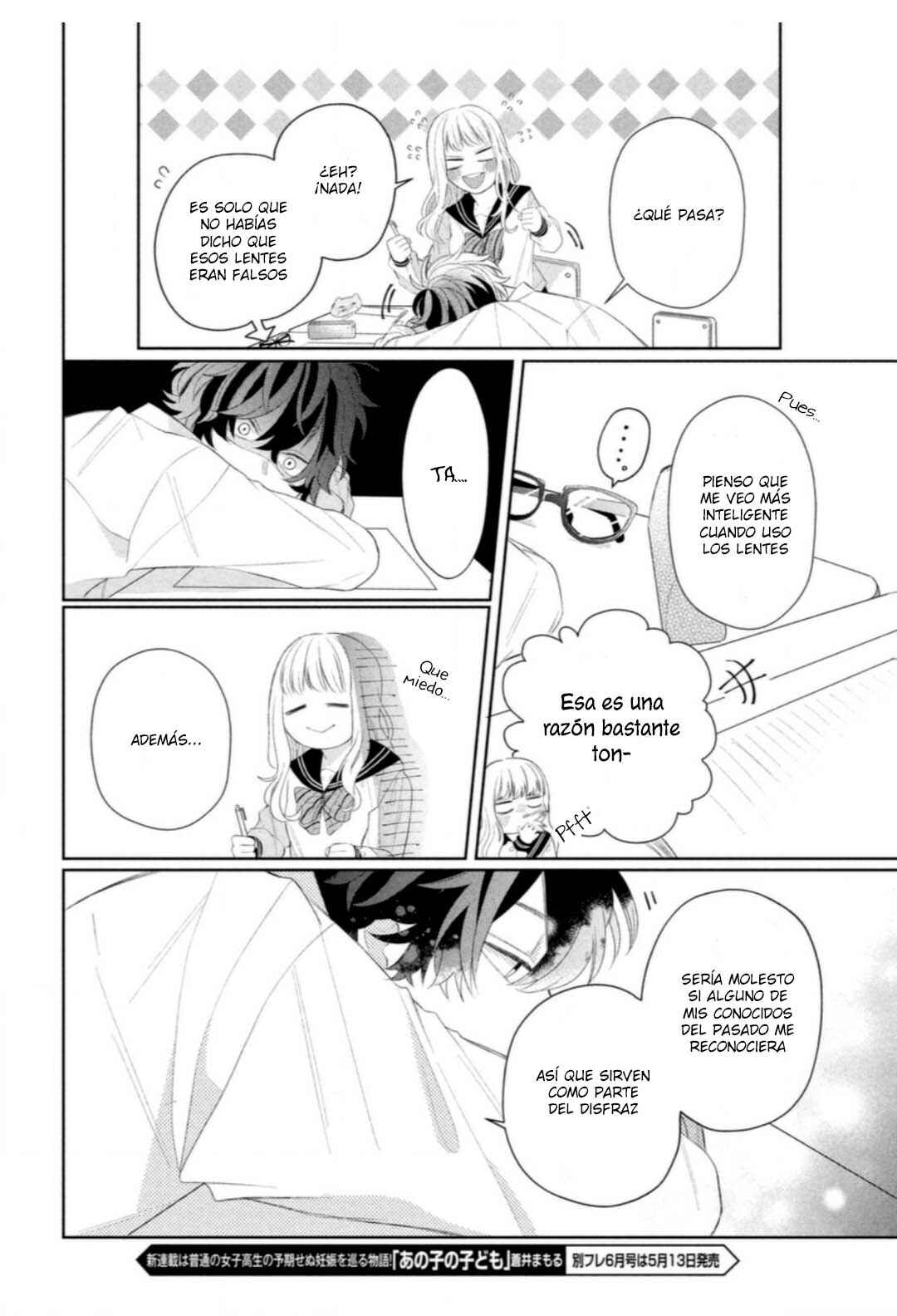 Megane, Tokidoki, Yankee-kun Chapter 4 - Page 16