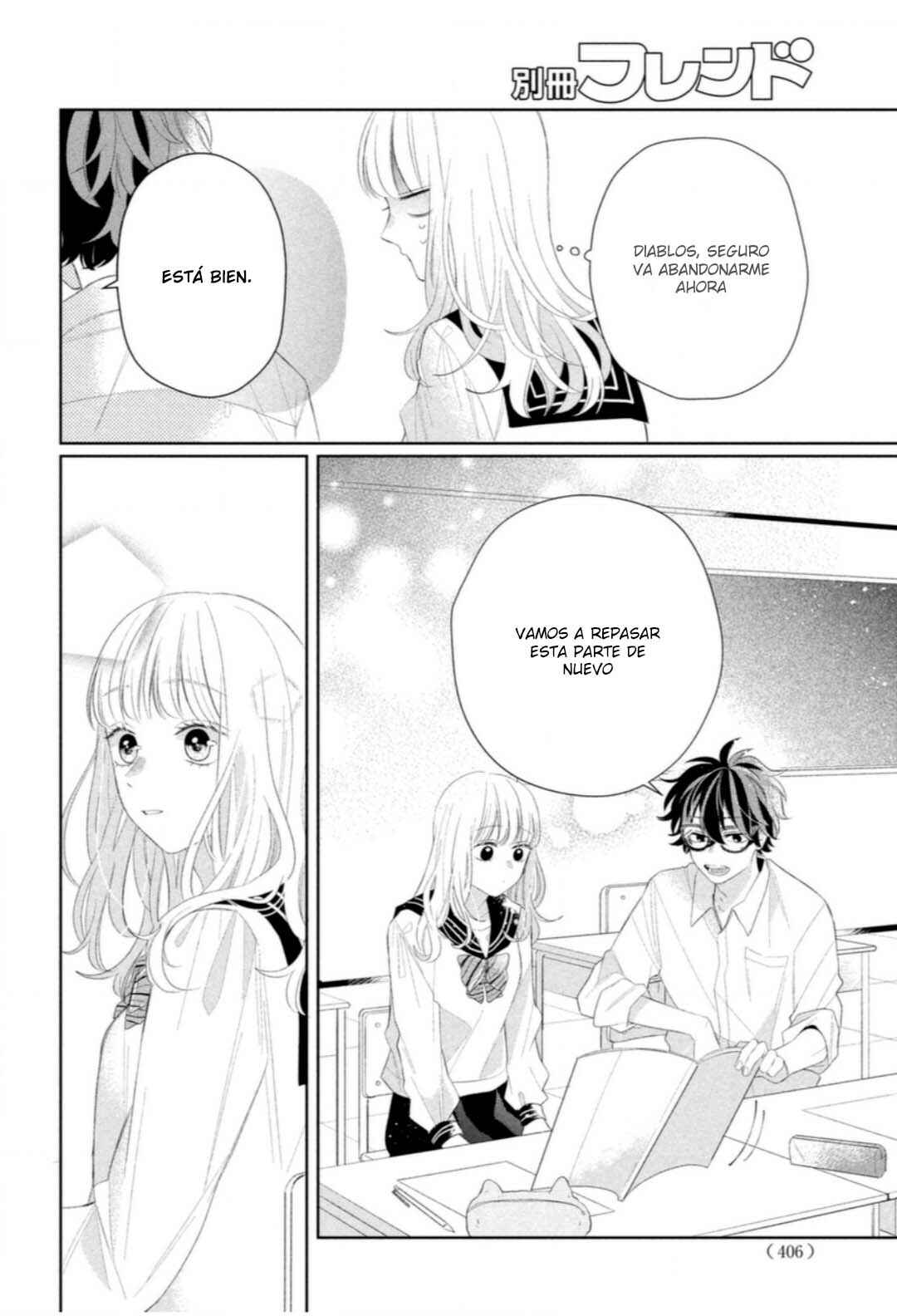 Megane, Tokidoki, Yankee-kun Chapter 4 - Page 18