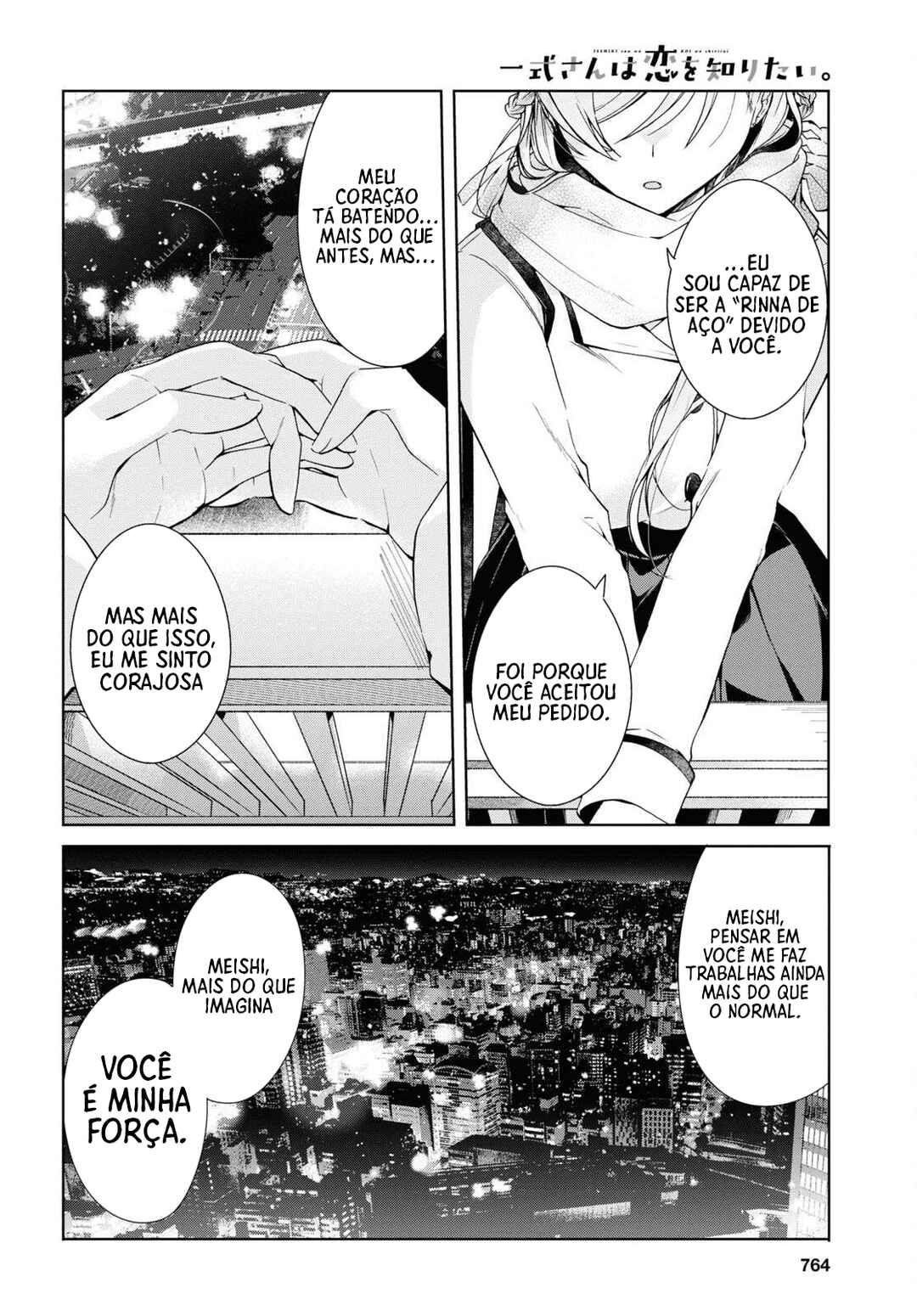 Isshiki-san wa Koi wo Shiritai. Chapter 16 - Page 33