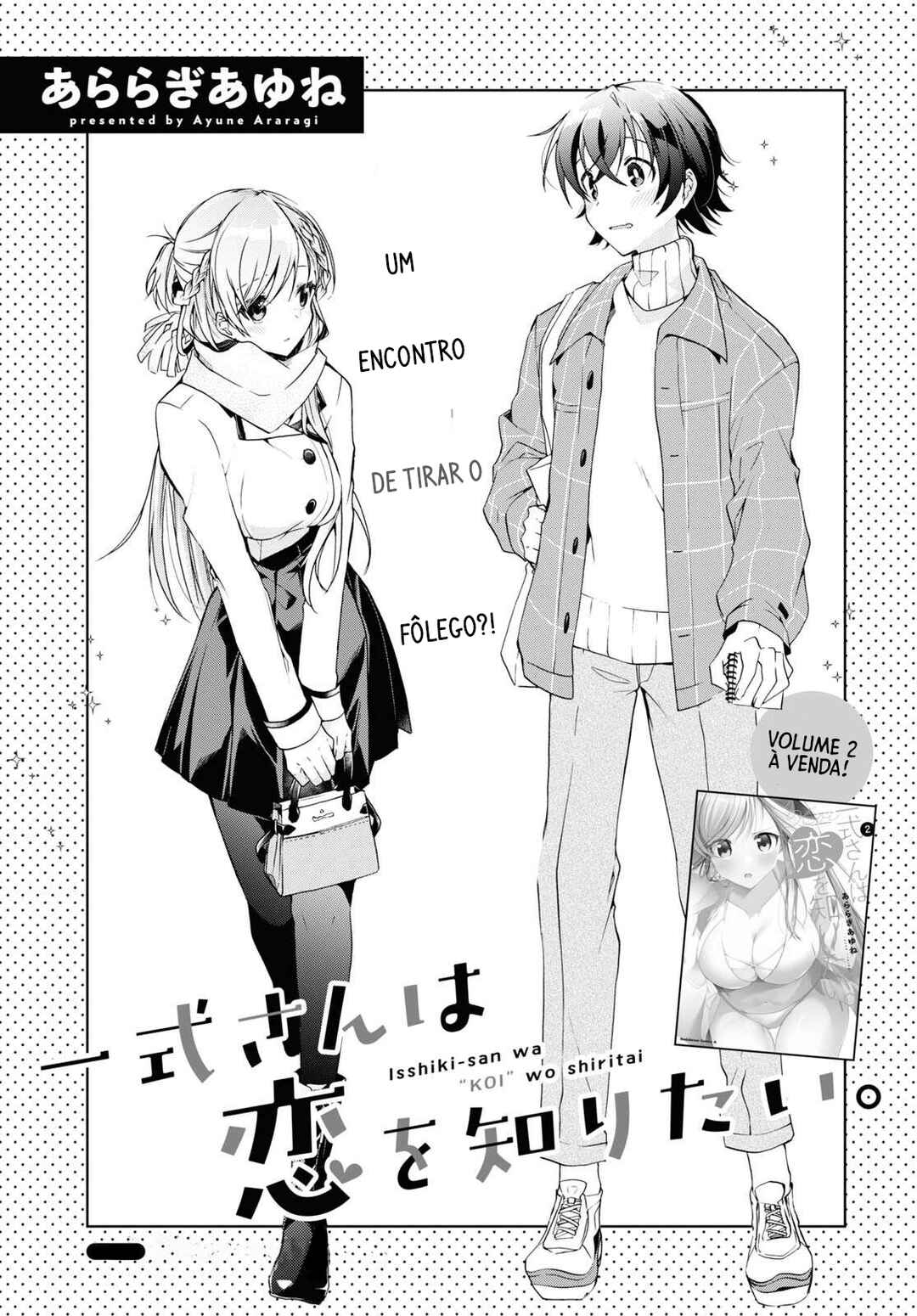 Isshiki-san wa Koi wo Shiritai. Chapter 16 - Page 4