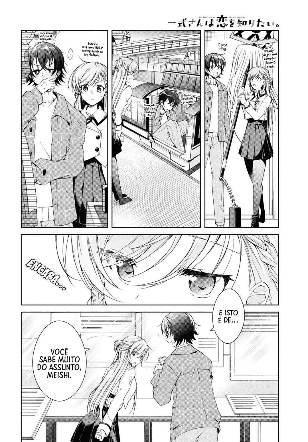 Isshiki-san wa Koi wo Shiritai. Chapter 16 - Page 7