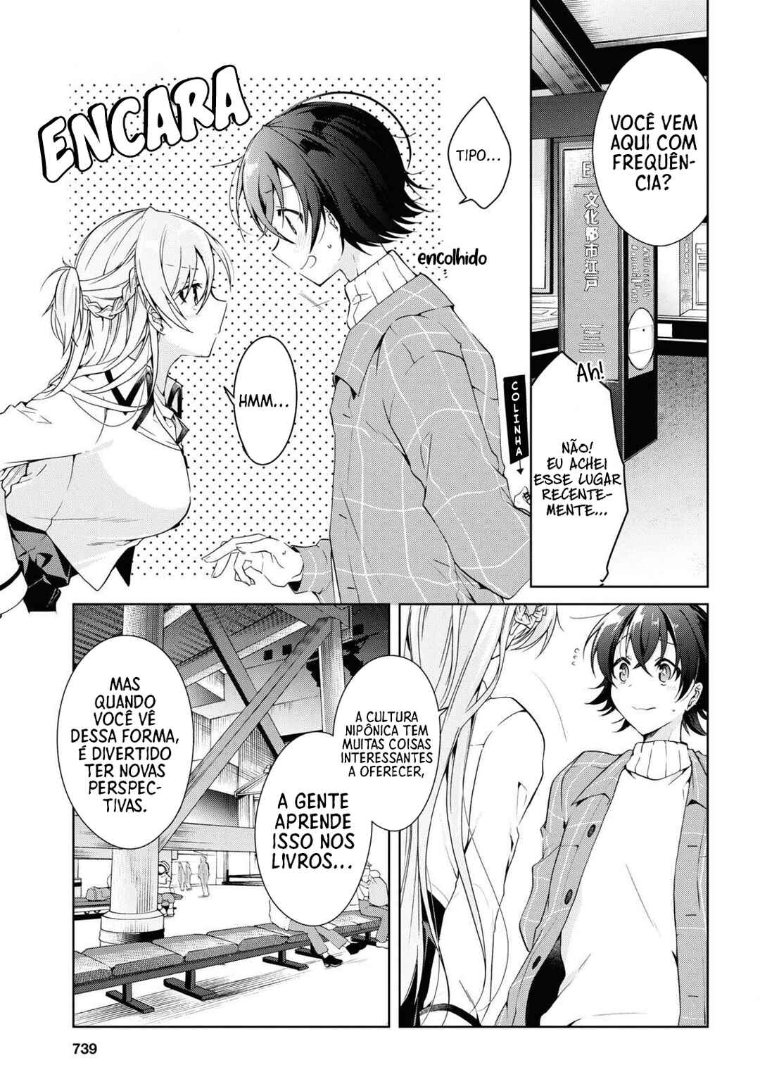 Isshiki-san wa Koi wo Shiritai. Chapter 16 - Page 8