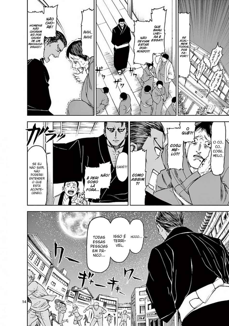 Killer Vamp Chapter 32 - Page 15