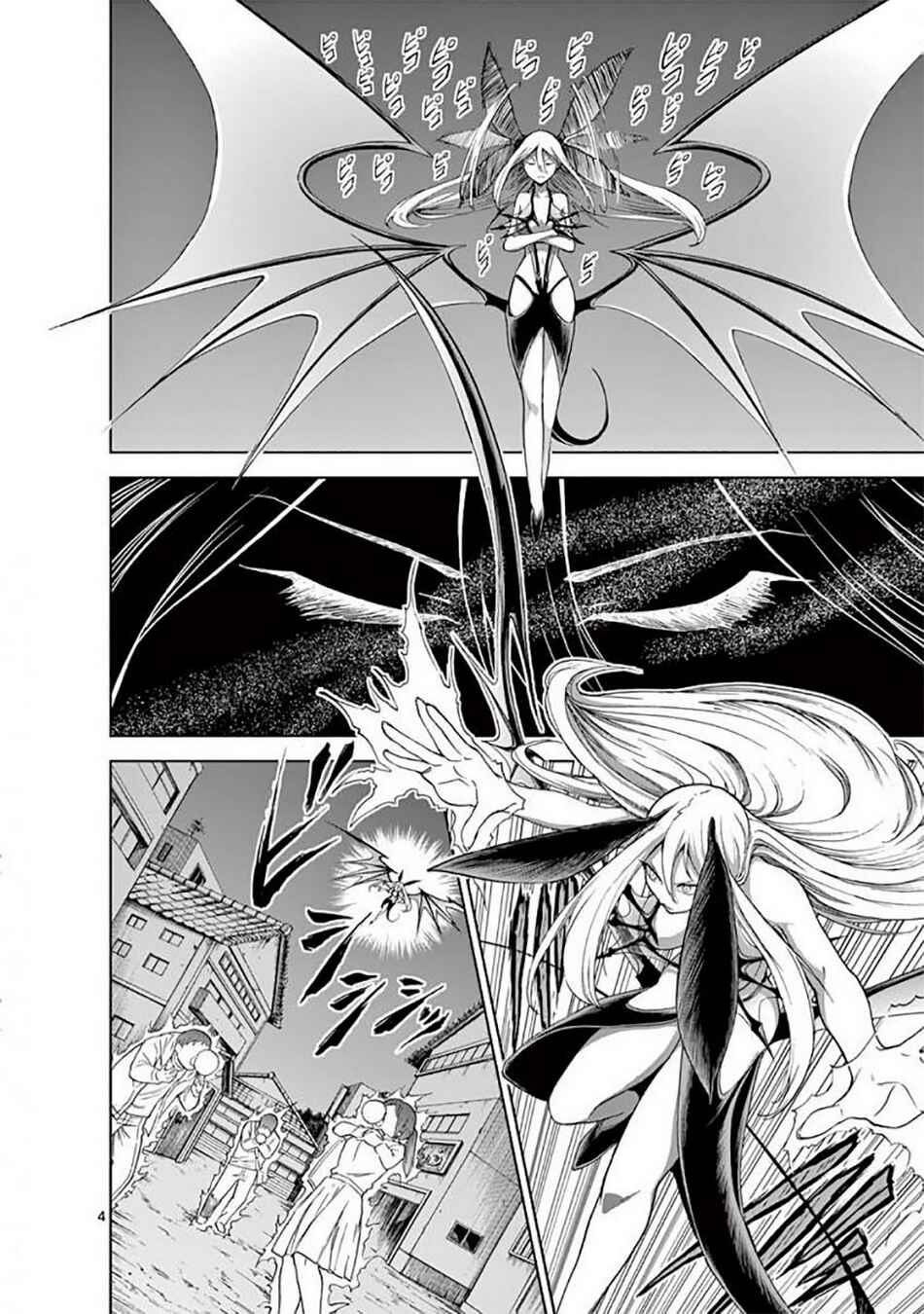 Killer Vamp Chapter 32 - Page 5