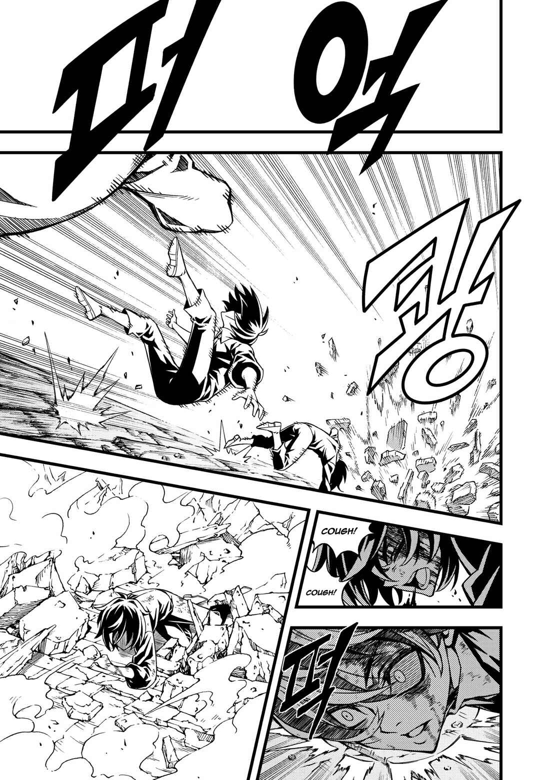 Witch Hunter Chapter 159 - Page 10