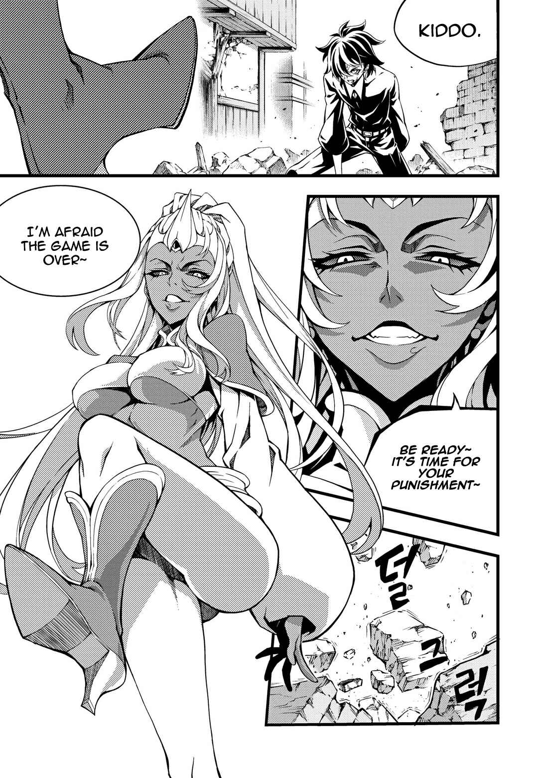 Witch Hunter Chapter 159 - Page 4