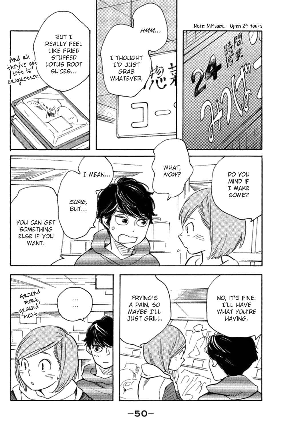 Koiiji: Love Glutton Chapter 22 - Page 15