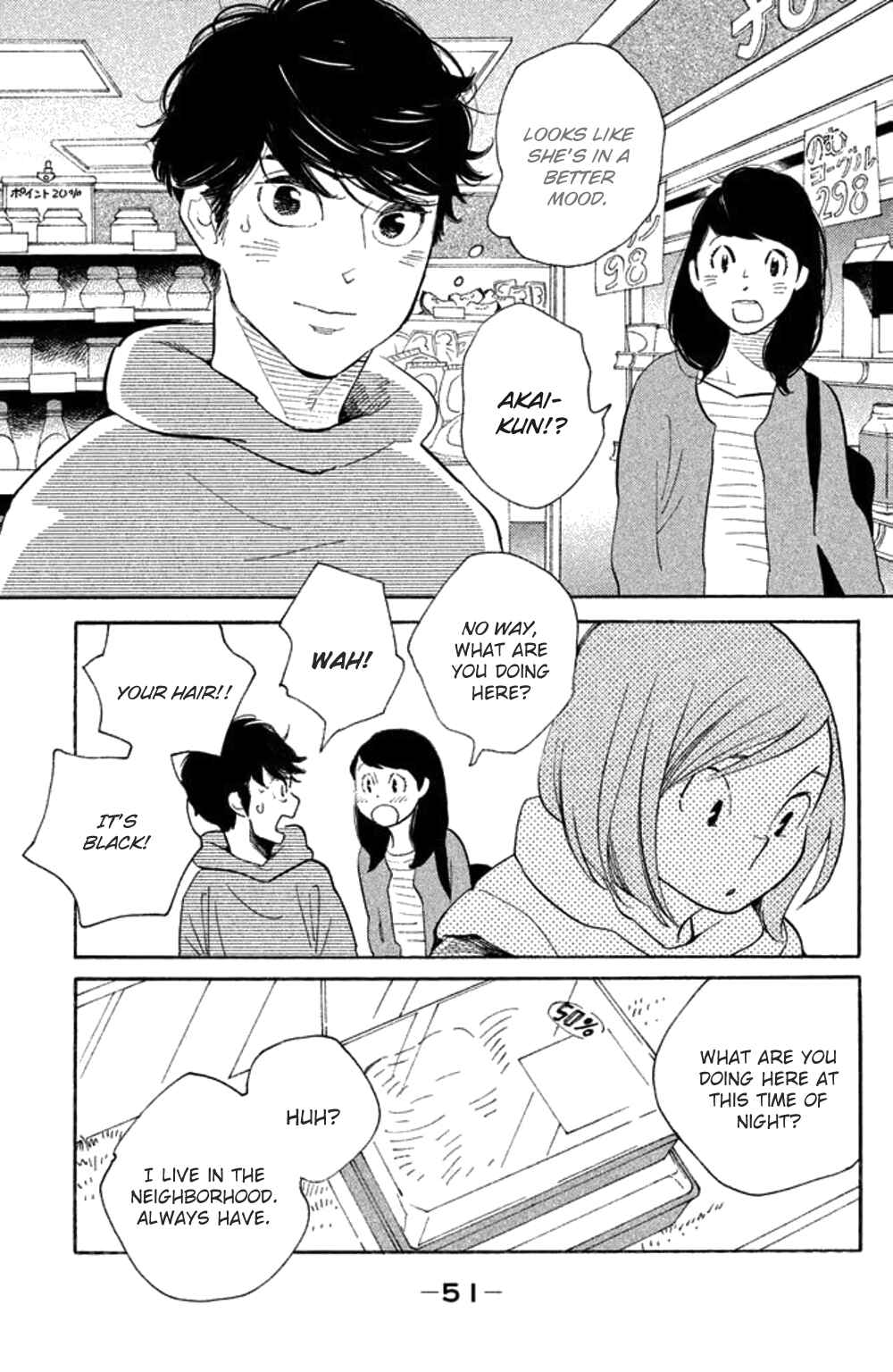 Koiiji: Love Glutton Chapter 22 - Page 16