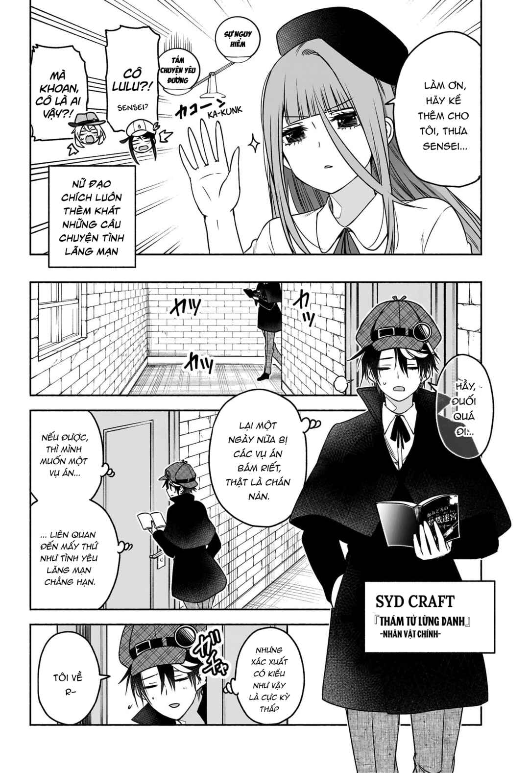 Syd Craft no Saishuu Suiri Chapter 6 - Page 11