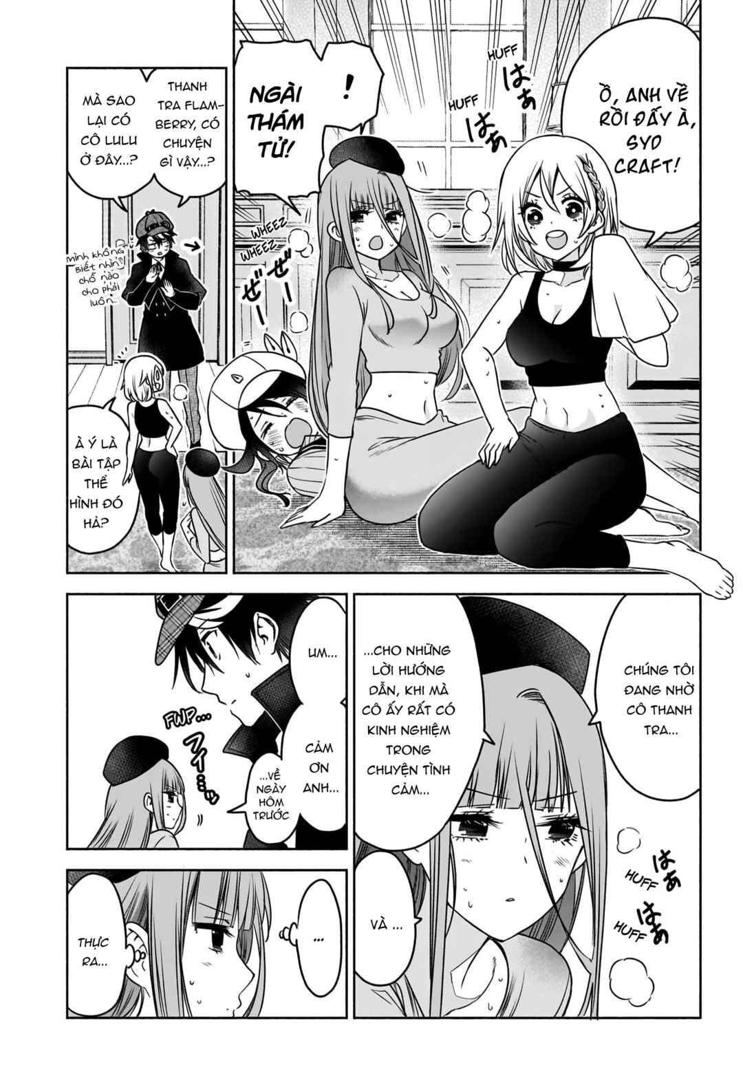 Syd Craft no Saishuu Suiri Chapter 6 - Page 14