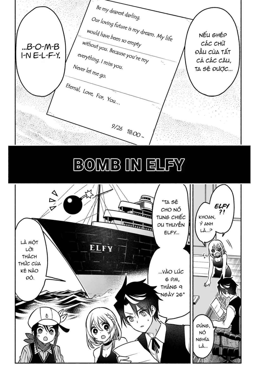 Syd Craft no Saishuu Suiri Chapter 6 - Page 19