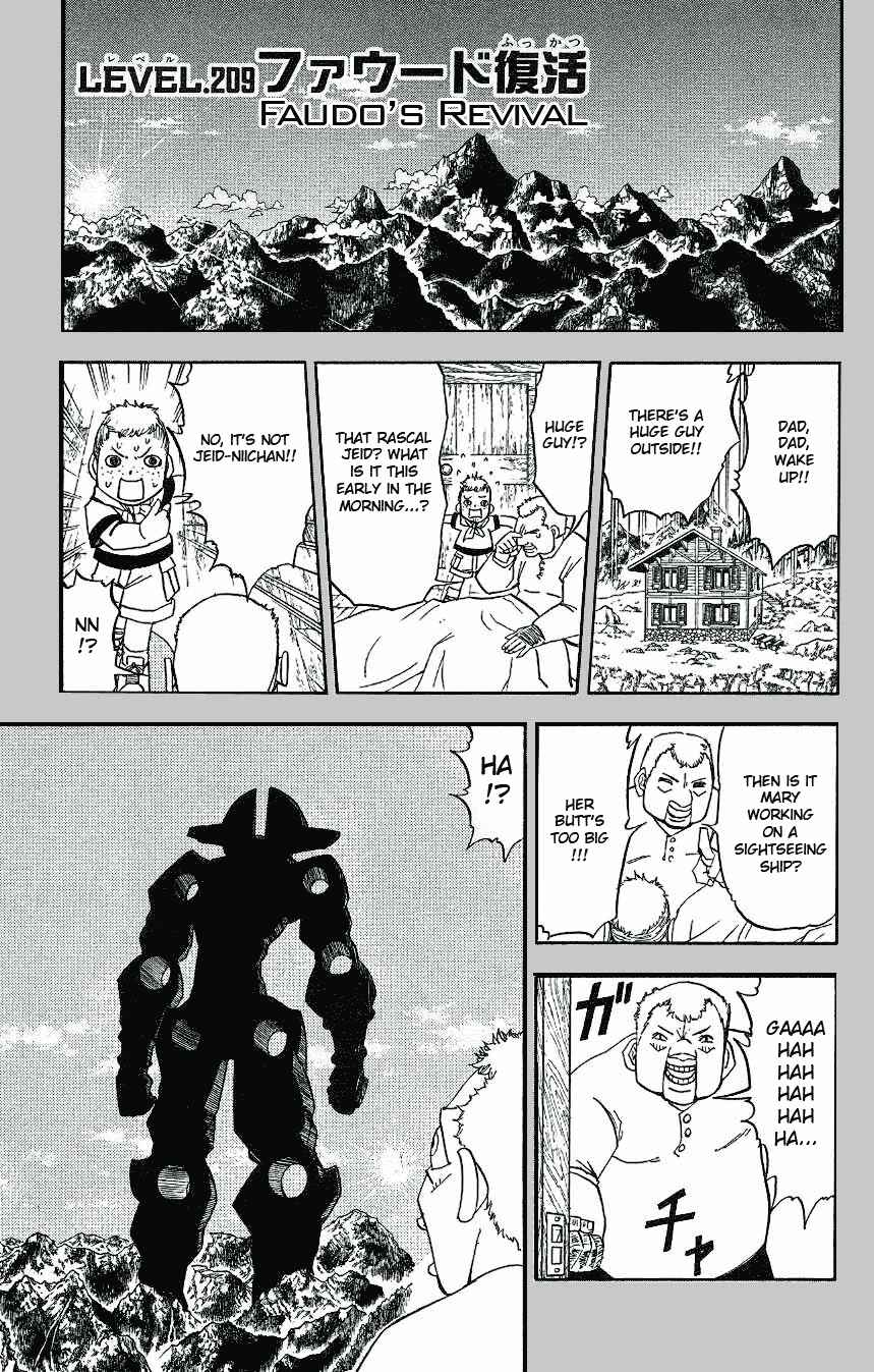 Zatch Bell!! Chapter 209 - Page 1