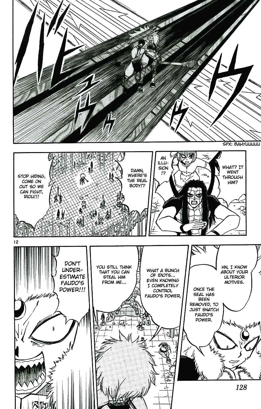 Zatch Bell!! Chapter 209 - Page 12