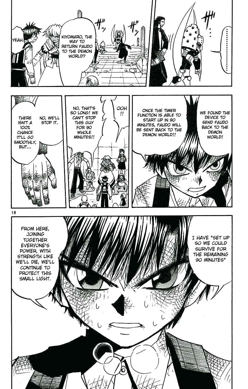 Zatch Bell!! Chapter 209 - Page 17