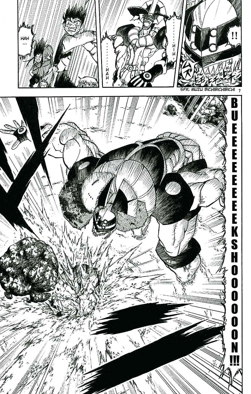 Zatch Bell!! Chapter 209 - Page 7