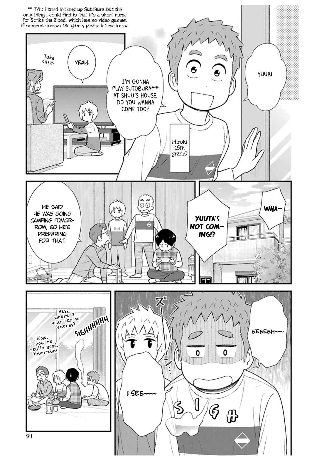Uchi no Musuko wa Tabun Gay Chapter 37 - Page 7