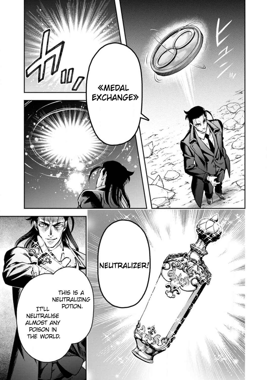 Maou-sama, Retry! R Chapter 29 - Page 12