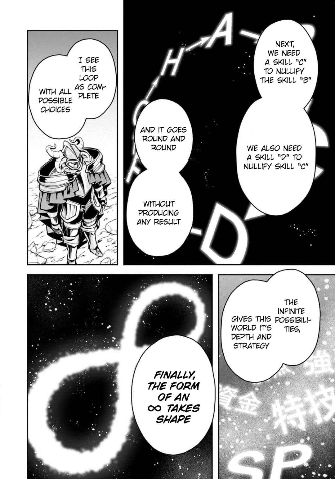 Maou-sama, Retry! R Chapter 29 - Page 27