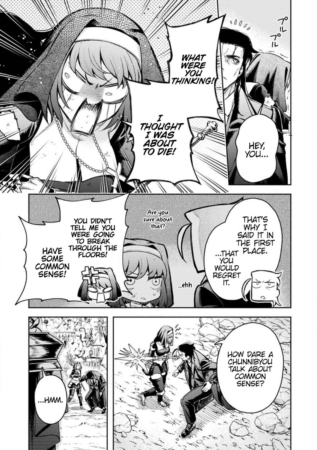 Maou-sama, Retry! R Chapter 29 - Page 4