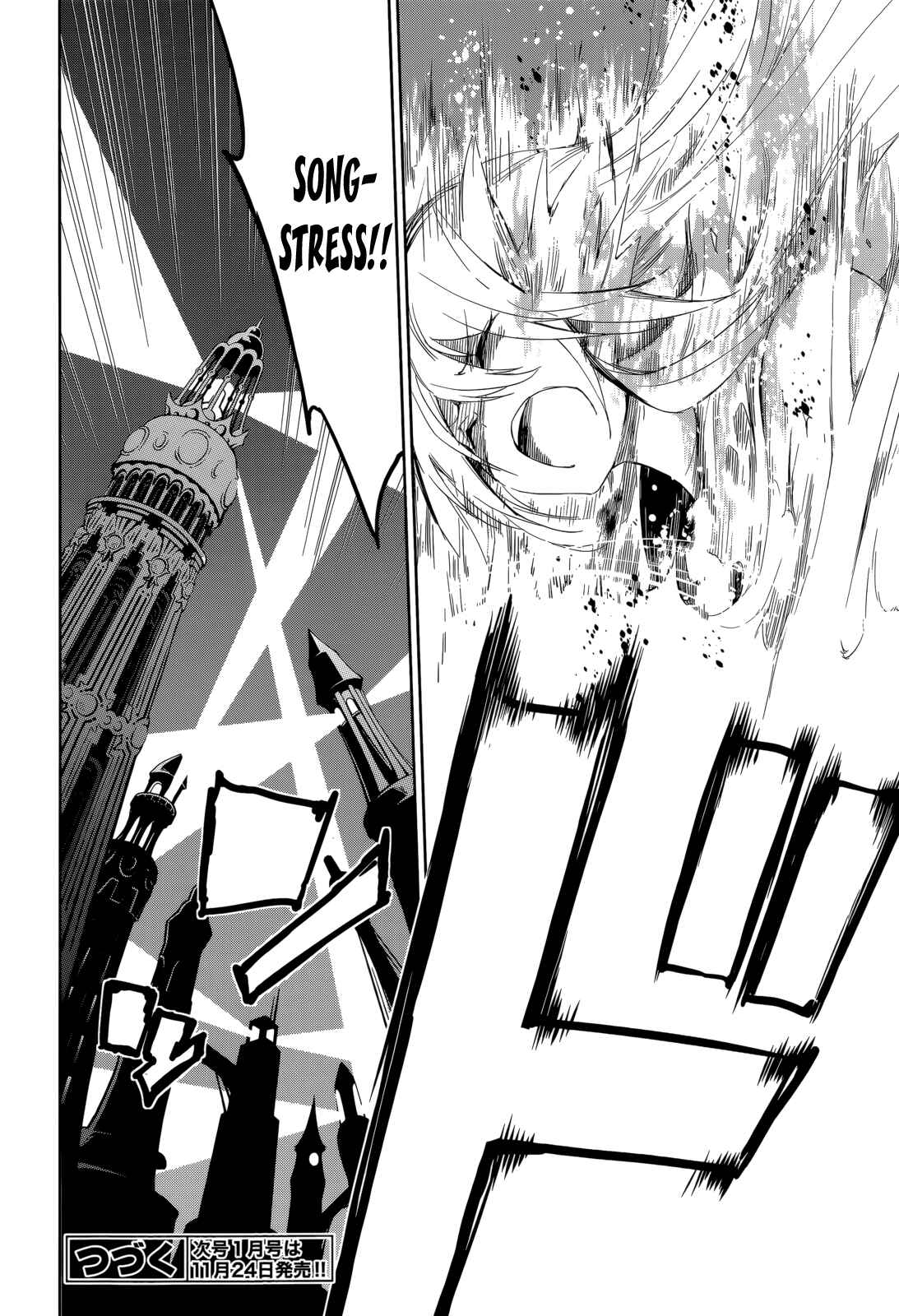 Yumekui Merry Chapter 54 - Page 20