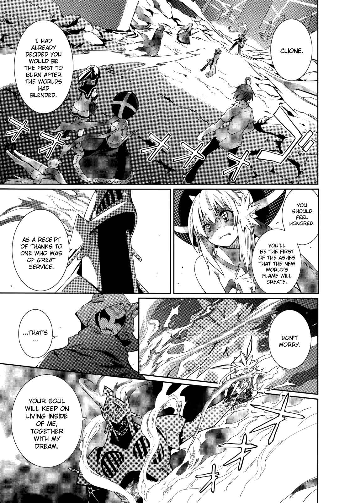 Yumekui Merry Chapter 54 - Page 9