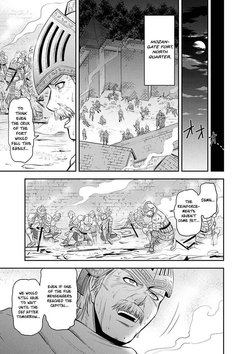 Orenchi ni Kita Onna Kishi to Inakagurashi Surukotoninatta Ken Chapter 27 - Page 3
