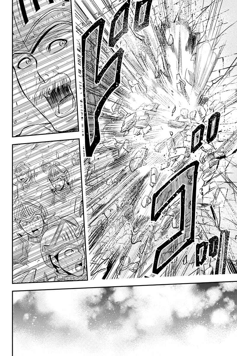 Orenchi ni Kita Onna Kishi to Inakagurashi Surukotoninatta Ken Chapter 27 - Page 6