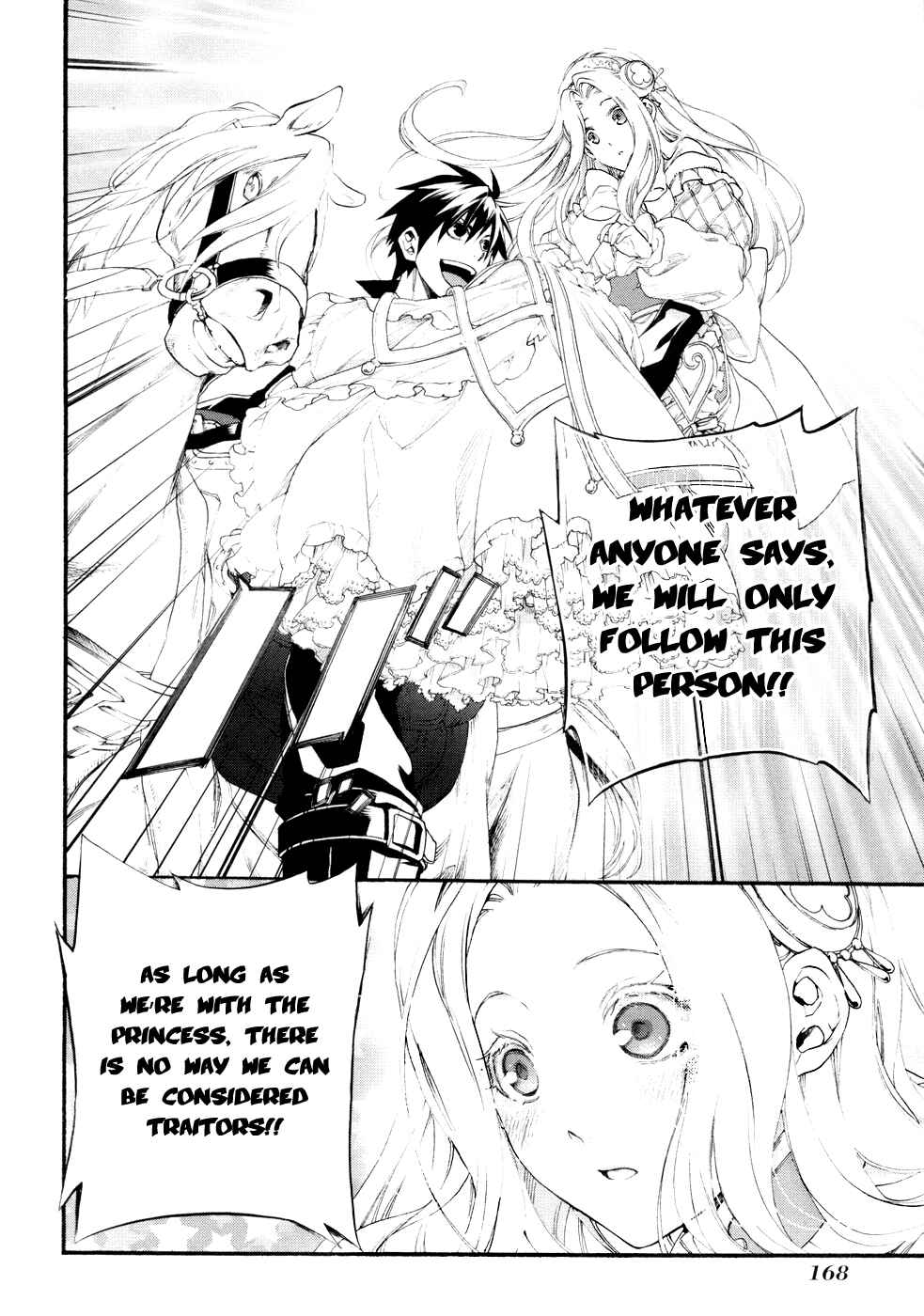 Rain Chapter 16 - Page 19
