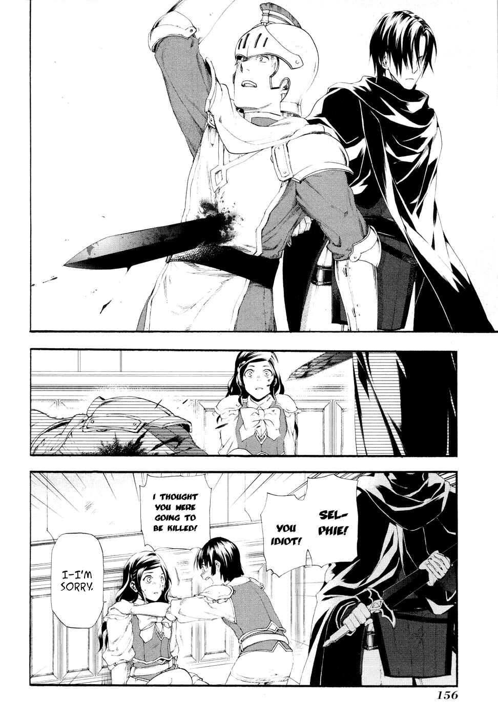 Rain Chapter 16 - Page 8