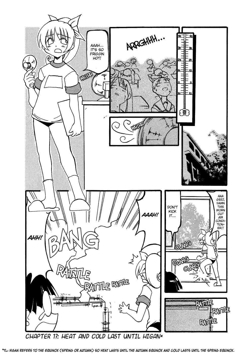 Pani Poni Chapter 17 - Page 1
