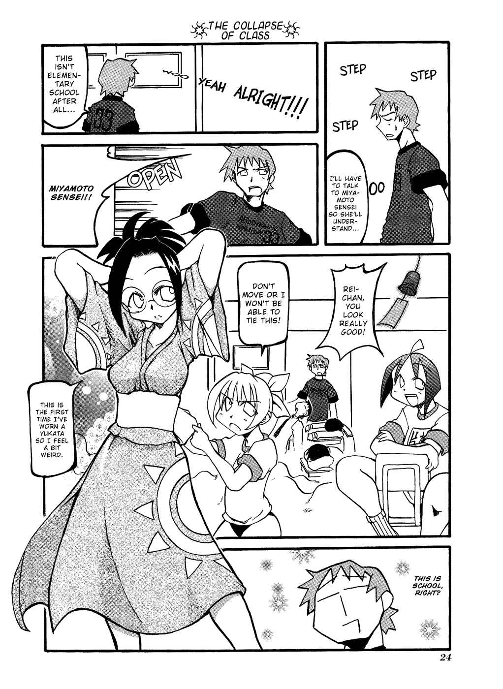 Pani Poni Chapter 17 - Page 6