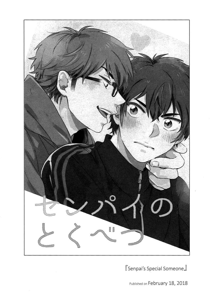 Ace of Diamond - Diamond (Doujinshi) Chapter Senpai's Special Someone - Page 1
