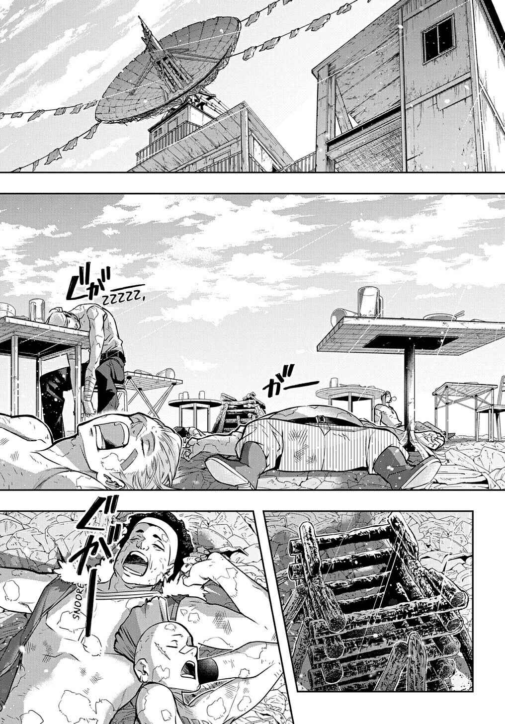 Hametsu no Oukoku Chapter 20 - Page 14