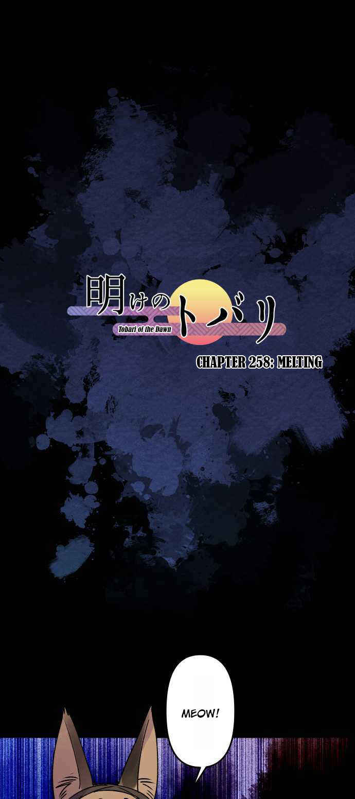 Tobari of the Dawn Chapter 258 - Page 1