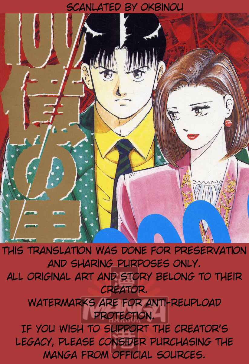 The Ten Billion Yen Man Chapter 2 - Page 19