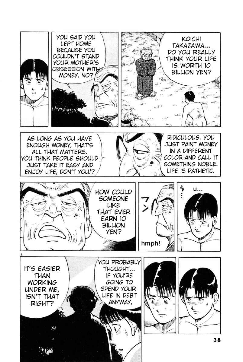 The Ten Billion Yen Man Chapter 2 - Page 8