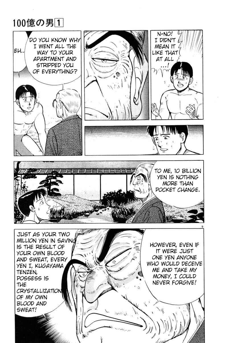 The Ten Billion Yen Man Chapter 2 - Page 9