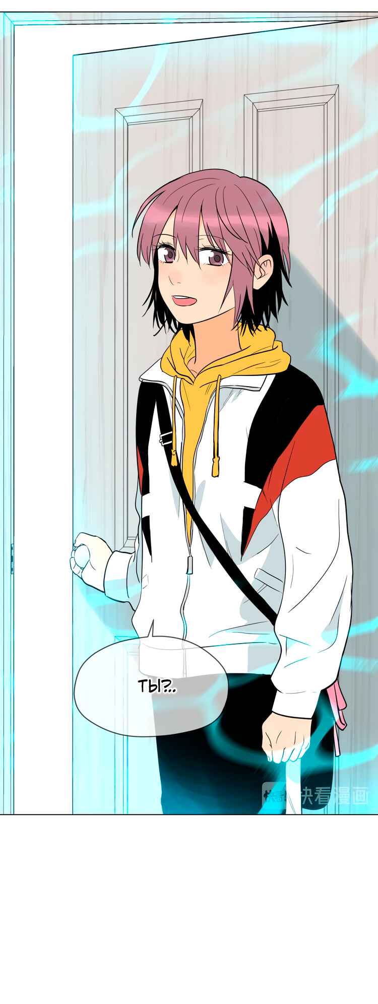Soulmate Chapter 39 - Page 14