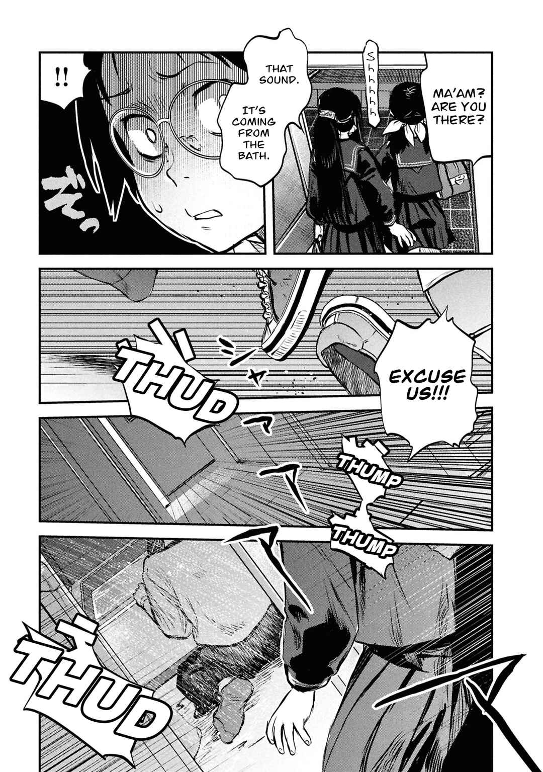 Reiwa no Dara-san Chapter 43 - Page 12