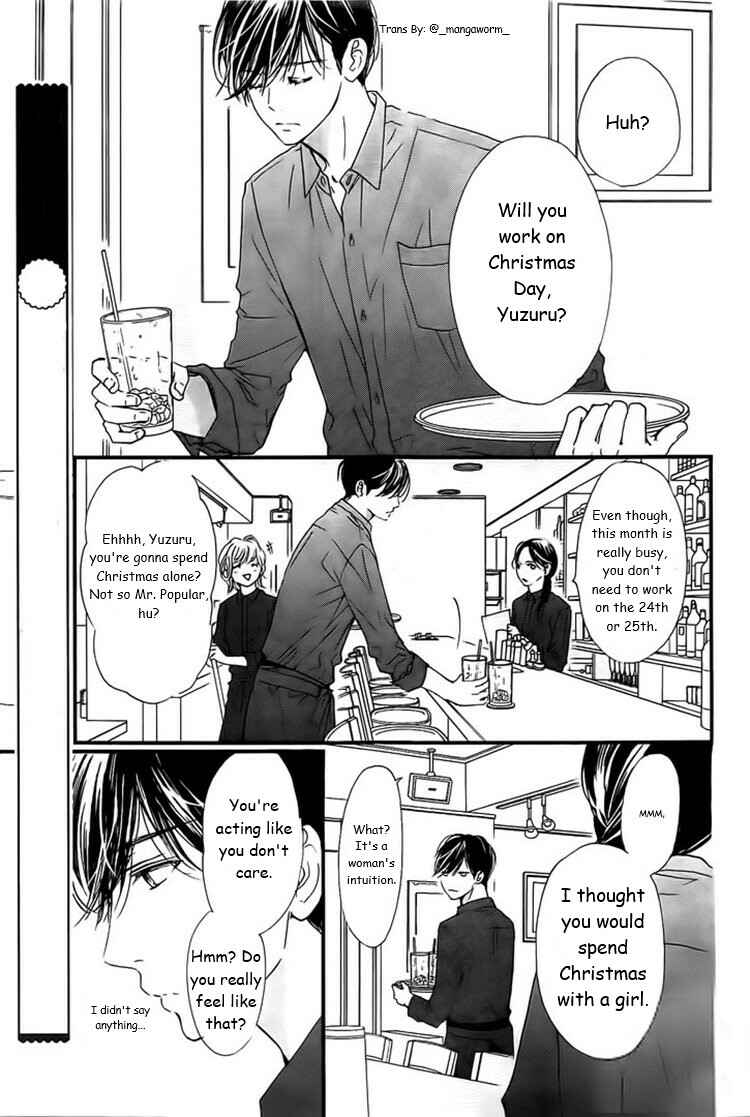 Boku ni Hana no Melancholy Chapter 28 - Page 3