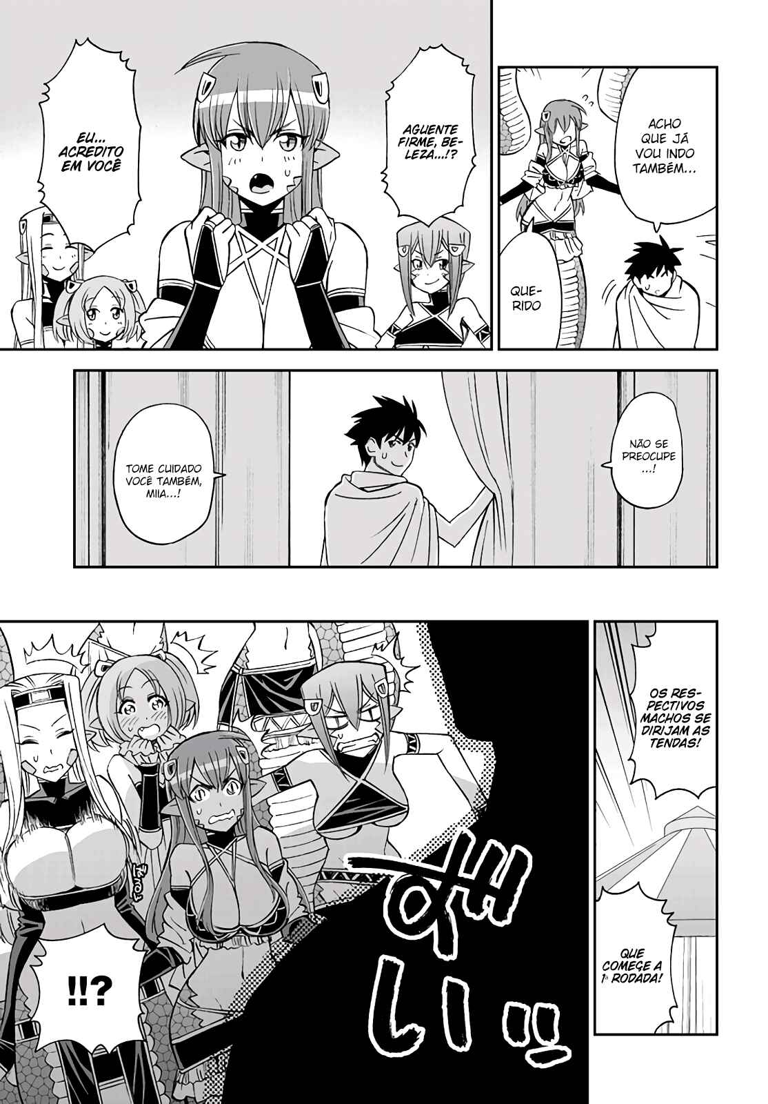 Monster Musume no Iru Nichijou Chapter 62 - Page 8