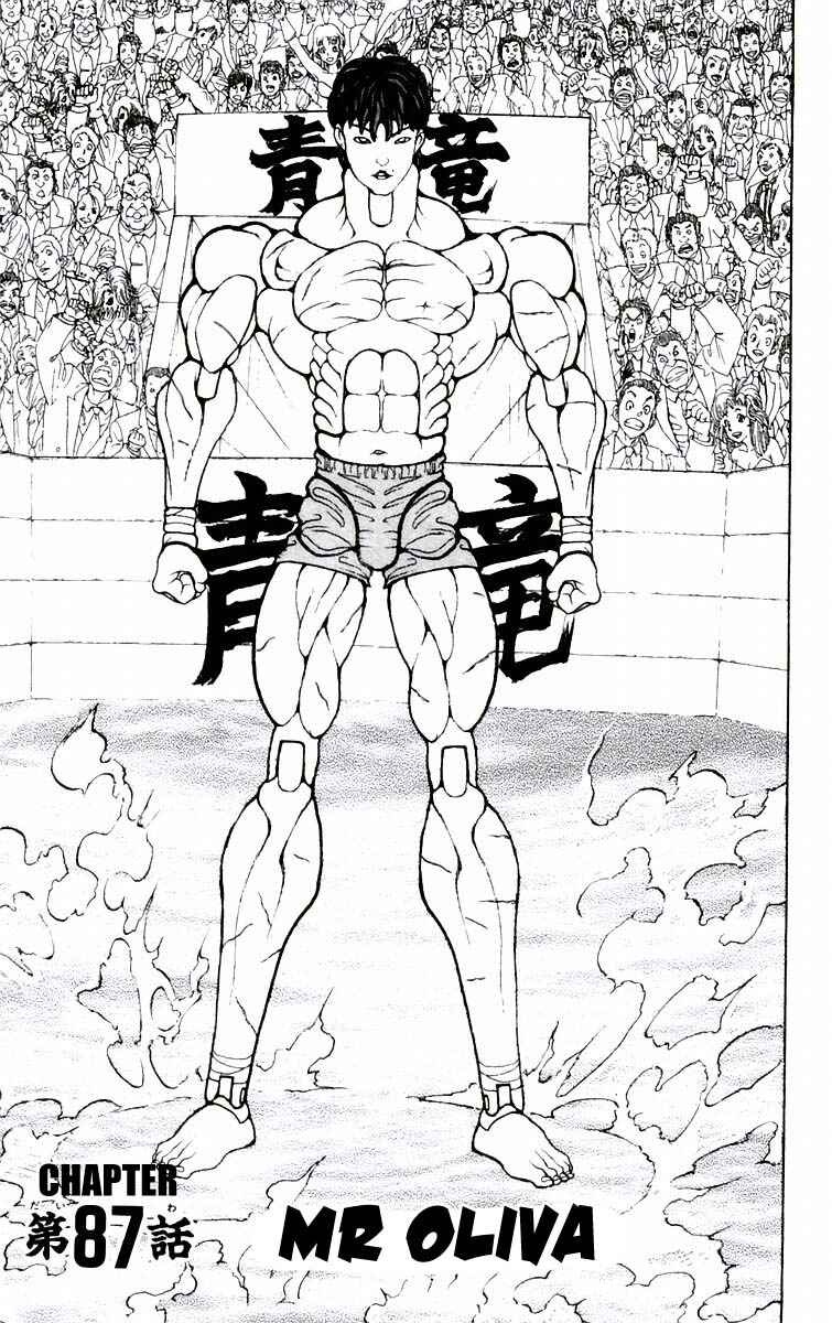 New Grappler Baki Chapter 87 - Page 1