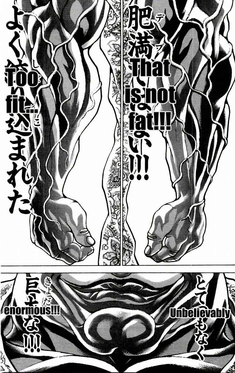 New Grappler Baki Chapter 87 - Page 17