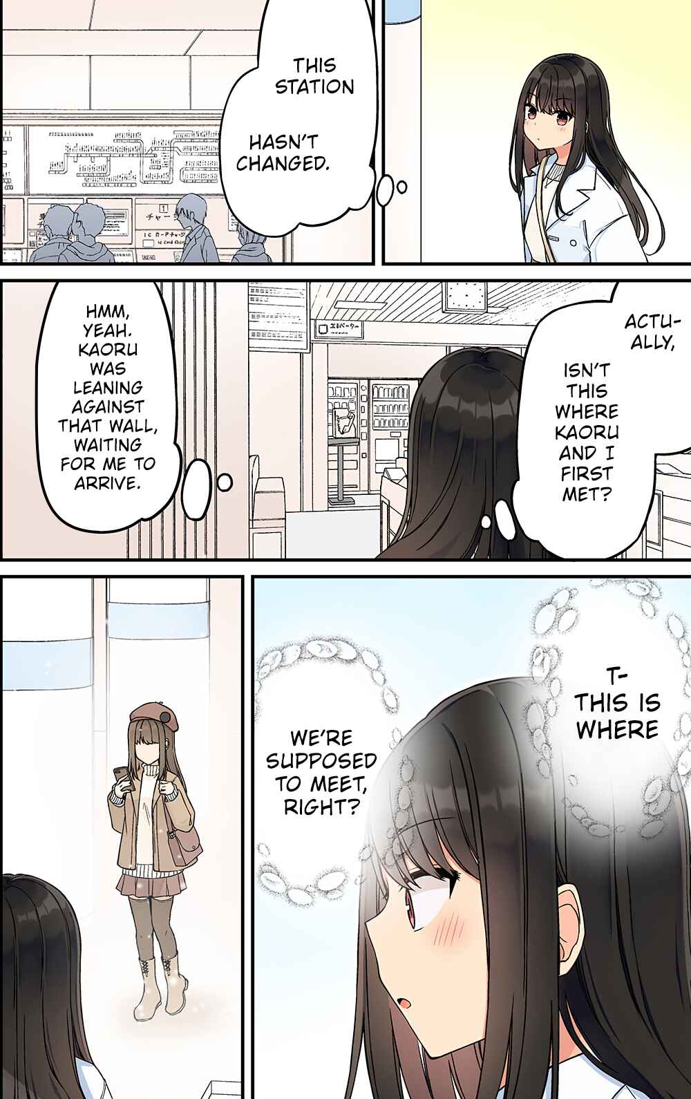 Real mo Tama ni wa Uso o Tsuku Chapter 238 - Page 2