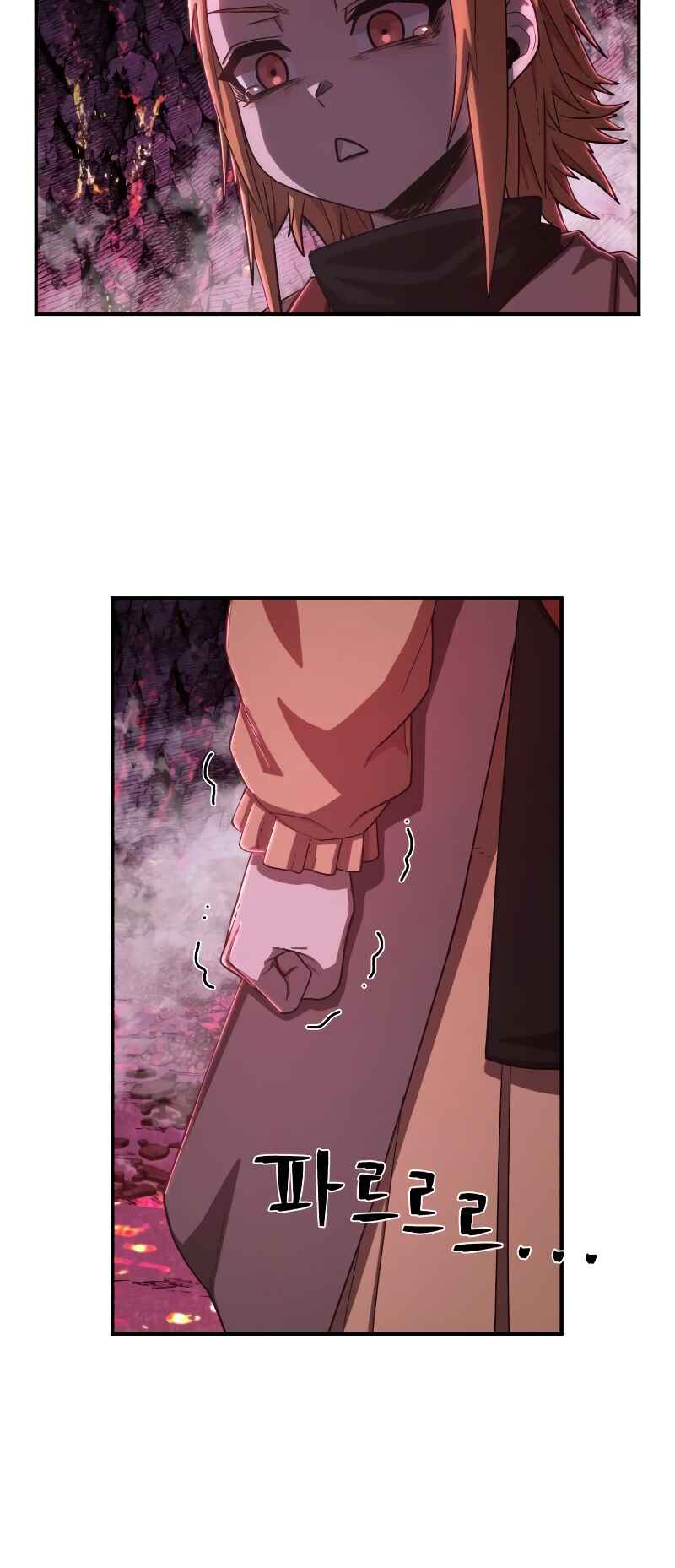 Yongsa ga Doraowatda Chapter 95 - Page 46