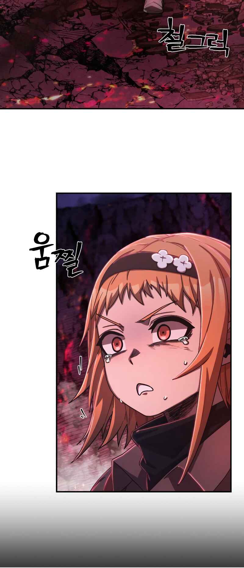 Yongsa ga Doraowatda Chapter 95 - Page 51