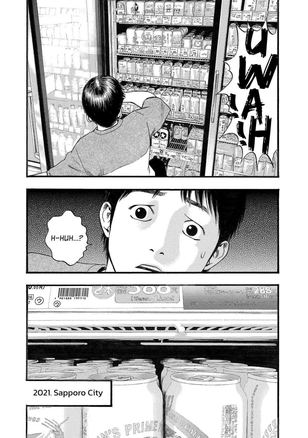Fuan no Tane* Chapter 171 - Page 4