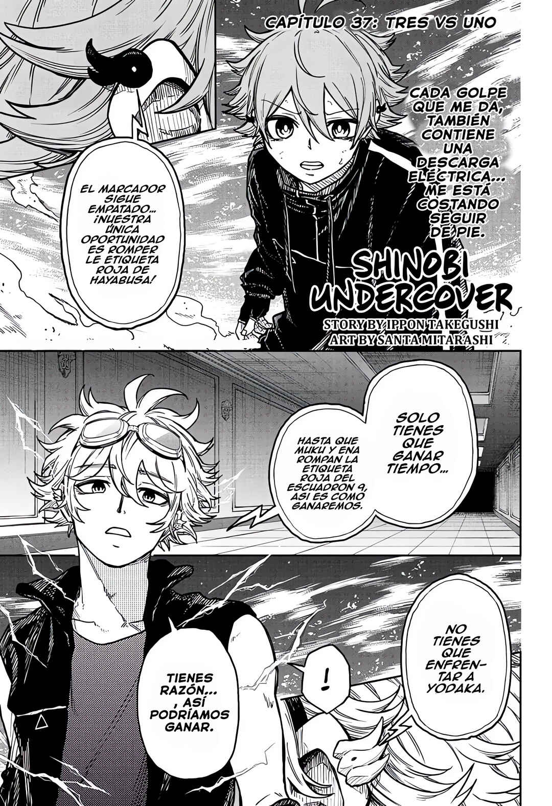Shinobigoto Chapter 37 - Page 1