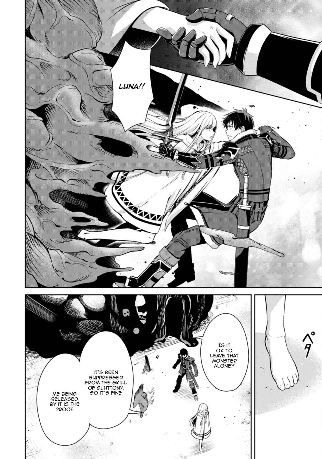 Boushoku no Berserk: Ore dake Level to Iu Gainen o Toppa Suru Chapter 75 - Page 21