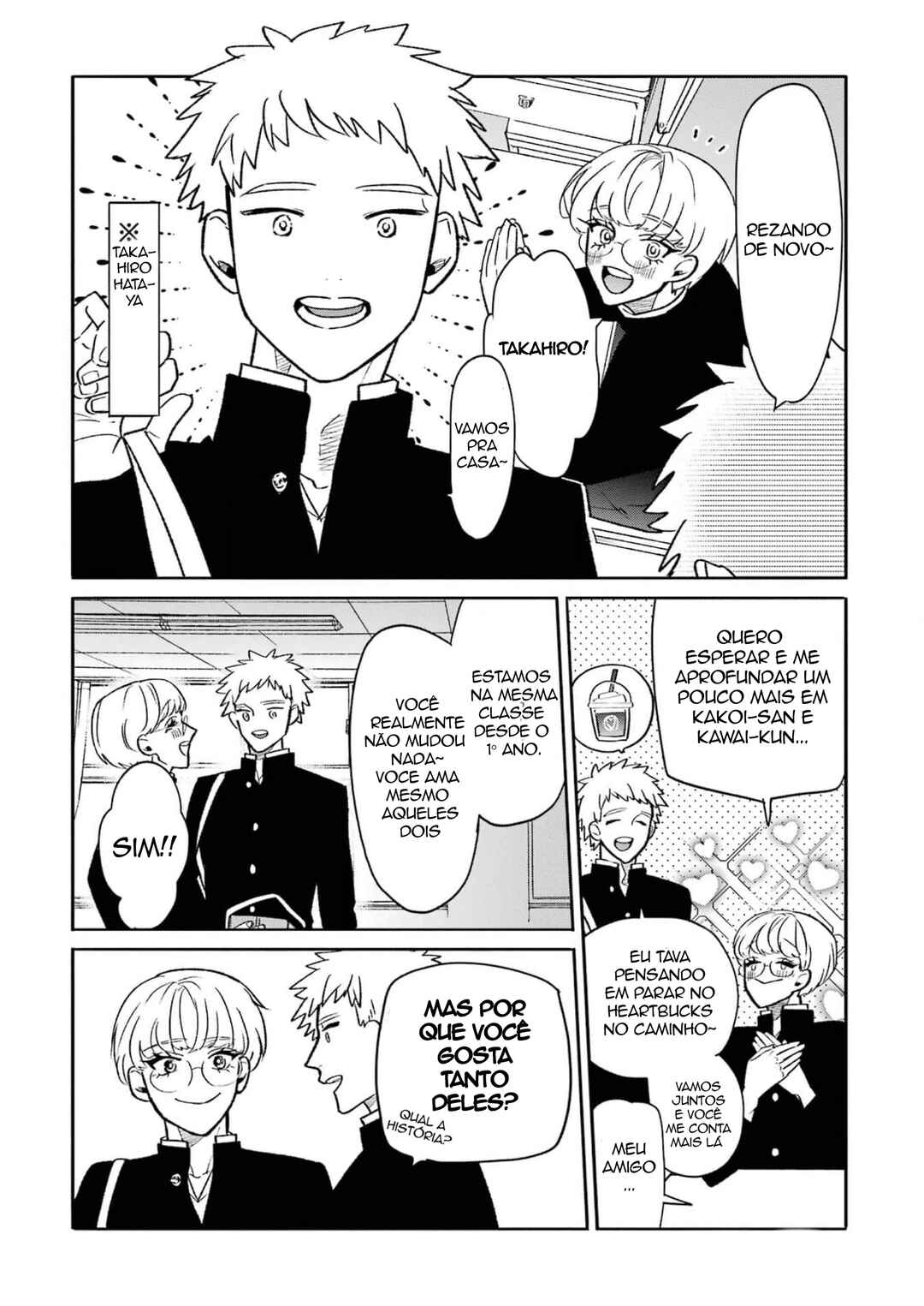 Otaku mo Koi mo Rensa Suru Chapter 4 - Page 2